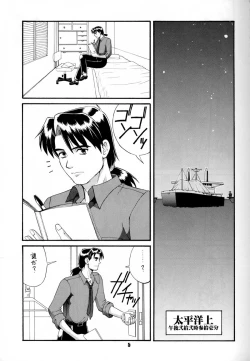 Page 4 of Feel My Vibe