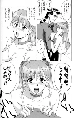 Page 7 of Feel My Vibe