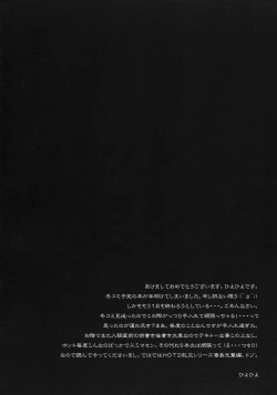 Page 4 of SWAPPING OF THE DEAD 1/3