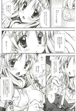 Page 5 of Kimochi Ii desho? Torori chan♥