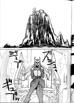 Page 17 of Death & Destruction #1