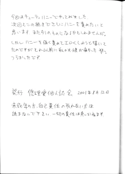 Page 30 of Death & Destruction #1