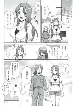 Page 16 of Love ♥ Lariat