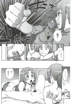 Page 3 of Love ♥ Lariat