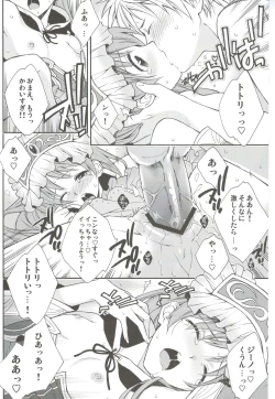 Page 13 of Can you master baby?