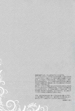 Page 16 of Can you master baby?