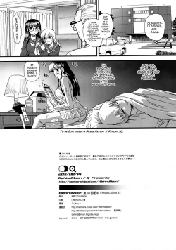 Page 41 of Phallic Girls 3