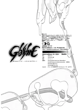 Page 41 of GlassFire