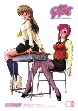 Page 42 of GlassFire