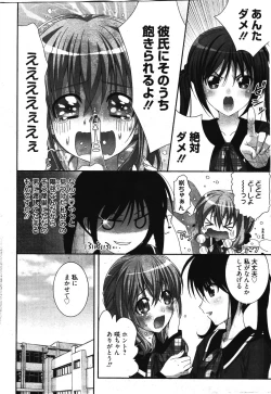 Page 12 of Manga Bangaichi 2012-03