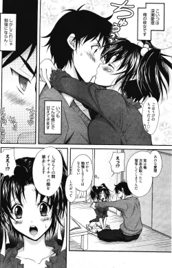 Page 190 of Manga Bangaichi 2012-03