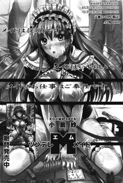Page 273 of Manga Bangaichi 2012-03