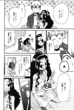 Page 30 of Manga Bangaichi 2012-03