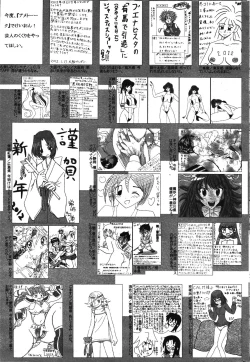 Page 319 of Manga Bangaichi 2012-03