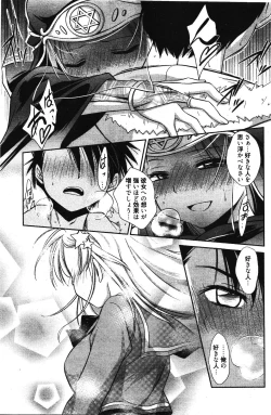 Page 99 of Manga Bangaichi 2012-03