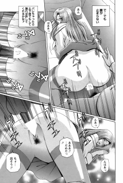 Page 162 of COMIC Bazooka 2012-03