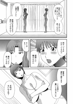 Page 16 of COMIC Bazooka 2012-03