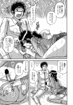 Page 210 of COMIC Bazooka 2012-03