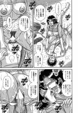 Page 214 of COMIC Bazooka 2012-03