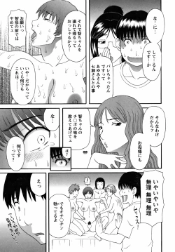 Page 26 of COMIC Bazooka 2012-03