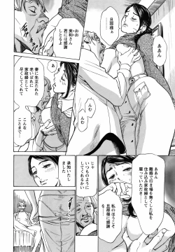 Page 39 of COMIC Bazooka 2012-03