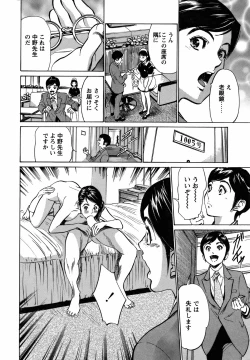 Page 41 of COMIC Bazooka 2012-03