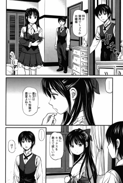 Page 83 of COMIC Bazooka 2012-03