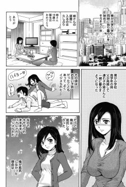 Page 95 of COMIC Bazooka 2012-03