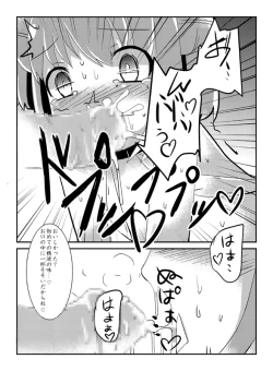 Page 41 of Akka Rin