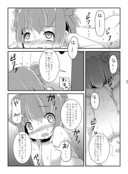 Page 42 of Akka Rin
