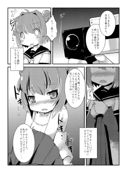 Page 6 of Akka Rin