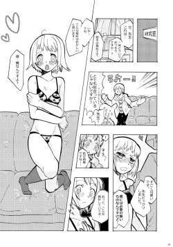 Page 12 of Sensei to Issho. - Together with a teacher