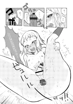 Page 23 of Sensei to Issho. - Together with a teacher