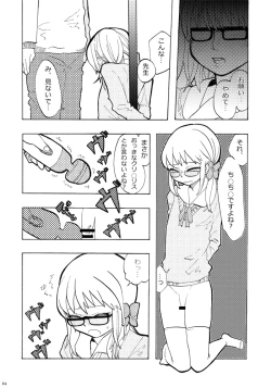 Page 3 of Sensei to Issho. - Together with a teacher