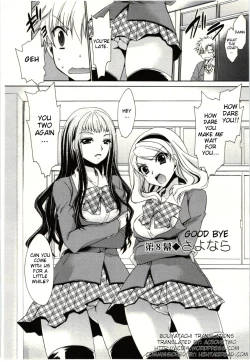 Page 145 of Himegoto