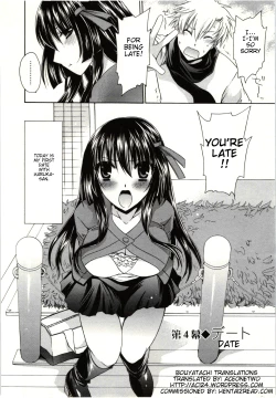 Page 65 of Himegoto