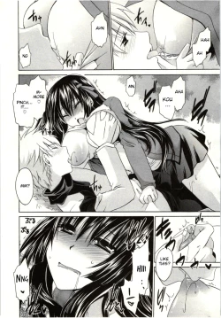 Page 73 of Himegoto