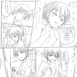 Page 10 of おっぱい好きの彼