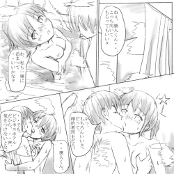 Page 7 of おっぱい好きの彼