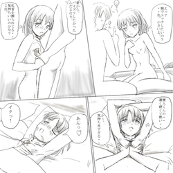 Download おっぱい好きの彼