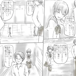 Page 25 of ～○○の彼女～