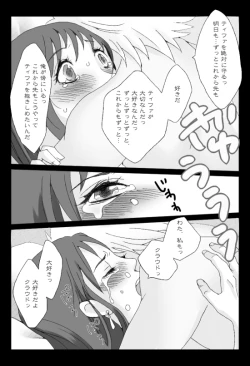 Page 34 of くらてぃ
