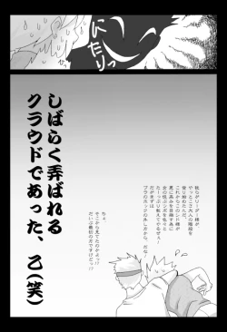 Page 40 of くらてぃ