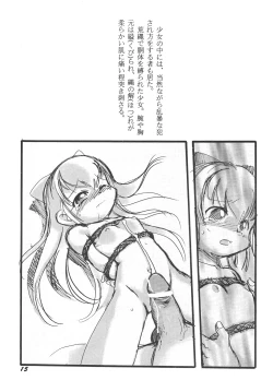 Page 15 of Youshoku San