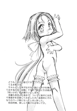 Page 3 of Youshoku San