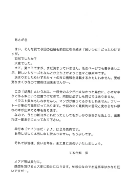 Page 41 of Youshoku San