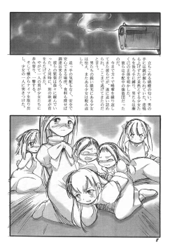 Page 8 of Youshoku San