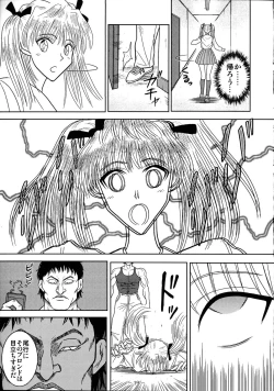 Page 18 of Slave Rumble 3