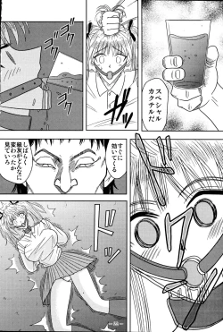 Page 21 of Slave Rumble 3