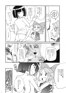 Page 9 of Kimari Matsuri